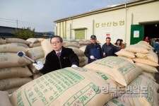구미시, 공공비축미곡 매입