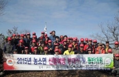 김천시 농소면 산불예방교육 및 다짐대회