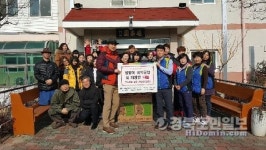 심팩메탈로이 자원봉사단 심봉사