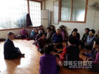 김대길 경주 외동읍장, 새해 인사차 경로당 방문