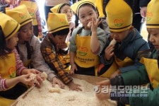 고령 개실마을 로 떠나보자