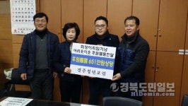 세무법인해법정용학 | 배우고 봉사… 창립 취지 실천