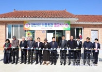 마을주민 화합·소통의 장 기대