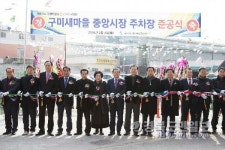 주차 걱정 끝… 마음놓고 명절 장 보러 오세요