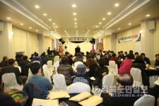 외식업중앙회 청도군지부, 대의원 정기총회