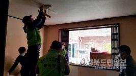 구미시, 오아시스 House 사업 첫 서비스 실시