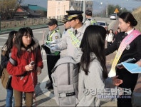 청송署, 등굣길 학교폭력 예방 캠페인 실시