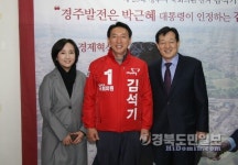 경주 청정 농축수산물 판로개척 앞장