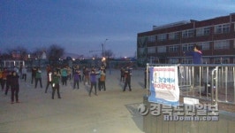 《포항》건강보험공단 포항남부지사, 야외운동교실 개최