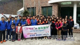 어르신 머리 염색하고 행복 물들이다