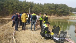 농어촌공사 경주지사, 저수지 정밀점검 시연회