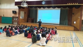 칠곡署, 인평초교서 어린이 교통사고 예방 교육