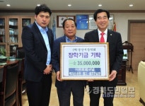 기업이윤 지역사회 환원 약속 실천