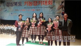 포항여전자고, 경북 기능경기대회 대거 입상