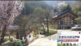 문경 보현정사, 이웃사랑 성금 200만원 기탁