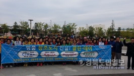 포항 해도동 주민센터, 기초질서지키기 캠페인