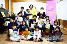 《봉화》봉화도서관 함께 책 읽기 공모사업 선정