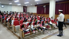청도署, 찾아가는 어린이 교통안전 교육