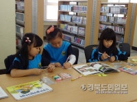 《구미》구미오산초교 세계 책의 날 맞이 책사랑 행사