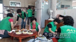 상주 남원동 새마을부녀회, 어르신 무료식사 봉사
