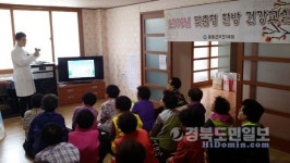《울릉》어르신 건강관리 도와드려요
