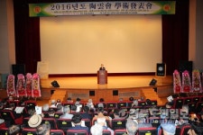 의성출신 퇴계선생 후예 학술대회