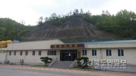 포항화장장·사격장 이전하라