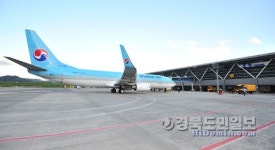 대한항공 포항-김포 노선 뜨다