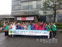 칠곡새마을부녀회, 홀몸노인 사랑 잇기 온천욕