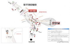 《대구》수성구 무학터널 일대 교통체계 개선된다