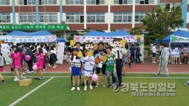 《청도》청도서 친구야 사랑해 캠페인 실시