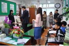 현대자동차 강구중동문회, 장학금 수여