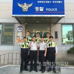 청도 중앙파출소 3팀, 베스트순찰팀 도내 1위