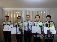 군위署, 중앙파출소 2팀 으쓱 순찰팀 선정 포상