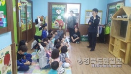 칠곡署, 꿈동산 어린이집 교통안전교육