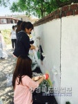 학교 주변 담장에 새옷 입혔어요
