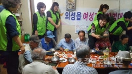 의성署 여성자율방범대, 어르신 점심 대접