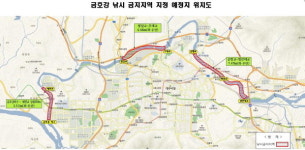 《대구》금호강 일부구간 낚시 금지