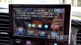 안전, 나 로부터 시작합니다!