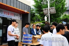 《구미》한국폴리텍대학 구미캠퍼스 간식행사