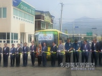 《청도》각남~대구까지 버스운행 시행