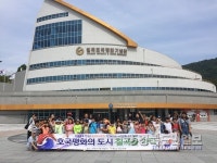 칠곡군, 청도드림스타트 아동 초청