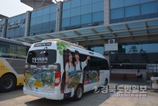 《안동》버스 타고 안동시티투어