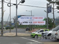 《대구》달성 농업인들 뿔났다