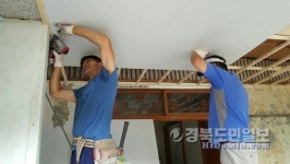 《경주》숨어있는 어려운 이웃을 찾아 함께 합니다.