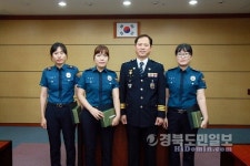 구미署, 여경의 날 업무유공 여경 표창수여식