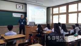 문경署, 전문직업인 소개 프로그램 활동 전개