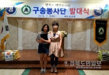 구미 구송봉사단, 사랑의 장학금 전달