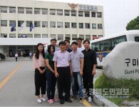 구미署, 상반기 베스트 사이버팀 선정