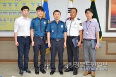 상주署, 업무유공자 경찰서장 표창